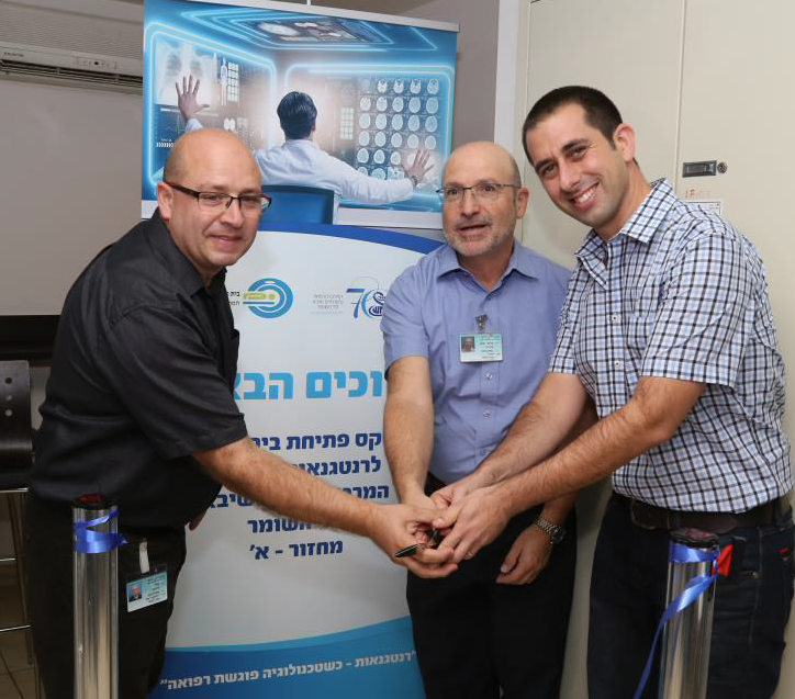 טקס פתיחת בית הספר לרנטגנאות ודימות