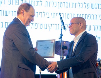 פרופ' בני דקל (מימין) מקבל את הפרס