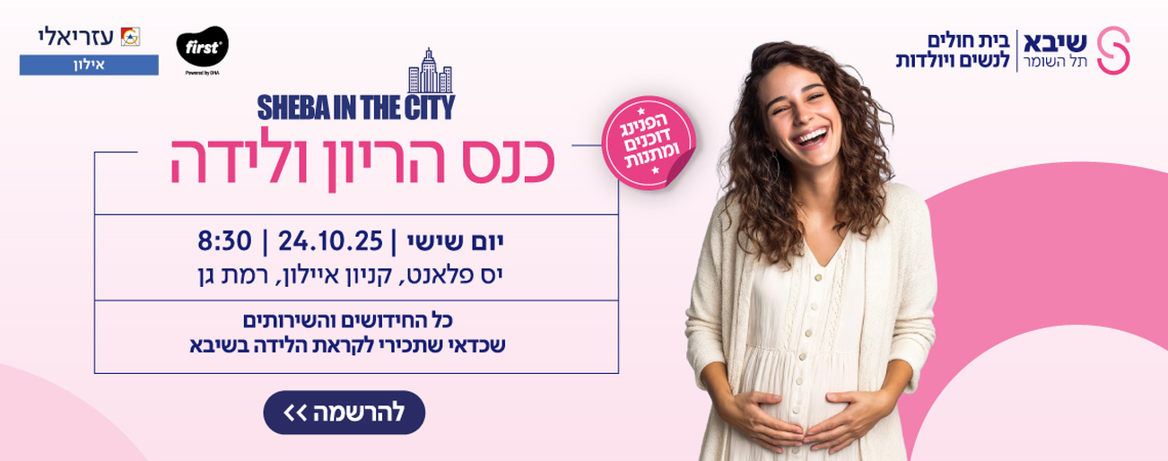 כנס אוקטובר