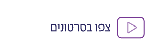 צפו בסרטונים - סרטן