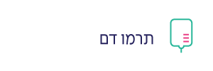 תרומת דם