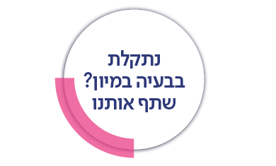 השארת משוב אונליין  