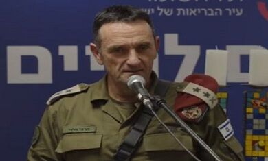 הרמטכ