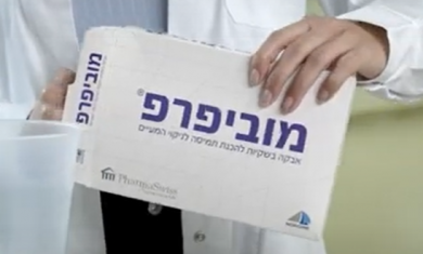 הכנה לקולונוסקופיה באמצעות תכשיר MOVIPREP: הכנת התמיסה