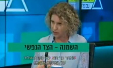 השמנה - האם בעיה נפשית?