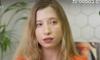 כיצד פועל הטיפול בטוקסין מרפה שרירים?