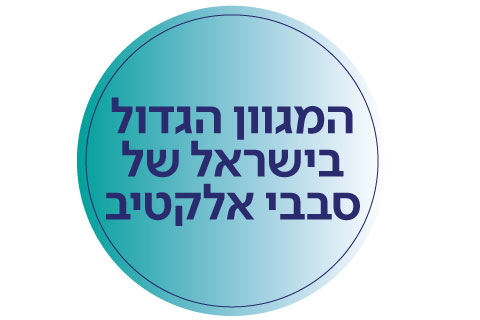 חשיפה לחדשנות, מחקר ורפואת חלל