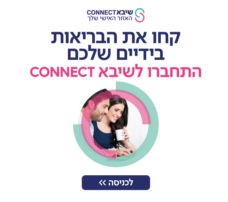 קונקט 100