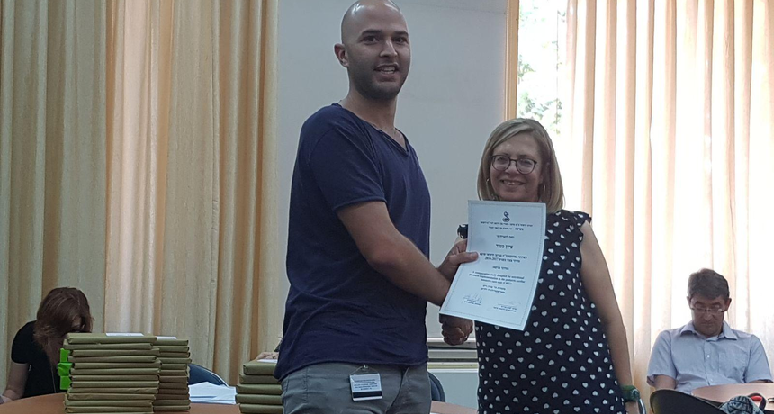 תמונות מפגש סיום 2017 בית החולים שיבא