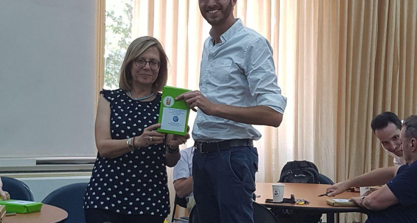 תמונות מפגש סיום 2017 שיבא